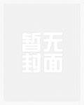 你罩我吧